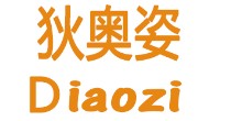狄奥姿(Diaozi)