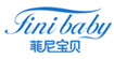 菲尼宝贝
