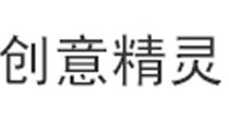 创意精灵