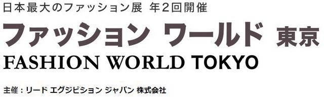 东京时尚服装展(fashion world)