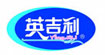 英吉利