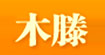 木滕(mudeng)