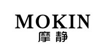 摩静(MOKIN)
