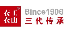 武汉衣工衣山职业服装有限公司