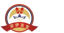 安伊宝宝(ANYIBAOBAO)