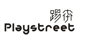 中国女装品牌，踢街(Play street)