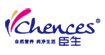 臣生(chences)