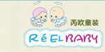 芮欧宝贝(reelbaby)