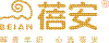 蓓安(beian)