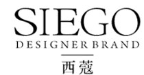 西蔻(SIEGO)