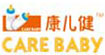 康儿健 (care baby)