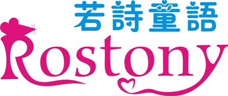 若诗童语 - ROSTONY