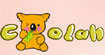 小袋熊(COLAH)
