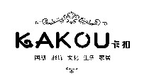 卡扣KAKOU