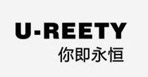 你即永恒(U-REETY)