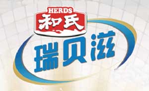 和氏瑞贝力羊奶粉