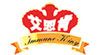 艾恩肯(immune king)