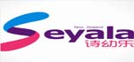 诗幼乐(seyala)