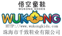 悟空童鞋 - wukong