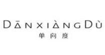单向度DANXIANGDU