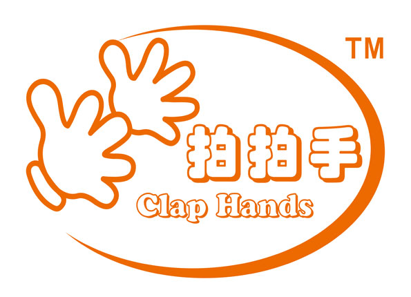 拍拍手(clap hands)