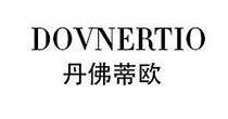 丹佛蒂欧 dovnertio(dovnertio)
