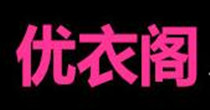 优衣阁(yoyige)