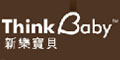 新乐宝贝 (ThinkBaby)