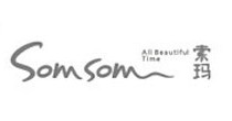 索玛(somsom)
