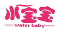 水宝宝(water baby)