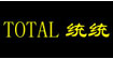 TOTAL统统