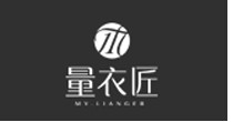 量衣匠定制