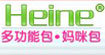 Heine