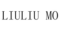 LIULIU MO刘刘墨(LIULIU MO)
