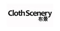 布景(ClothScenery)