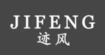 迹风-JIFENG