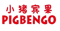 小猪宾果