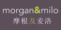 摩根及麦洛(morgan & milo)
