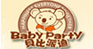 贝比派迪(stbabyparty)