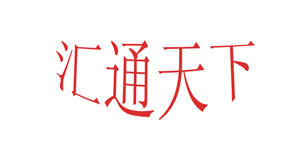 喜羊羊与灰太狼之虎虎生威