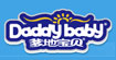 爹地宝贝(daddy baby)