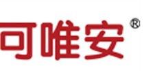 可唯安