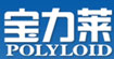 宝力莱(polyloid)