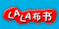 布书 (lalababy)