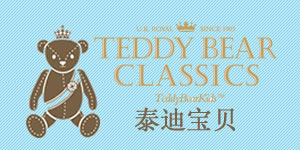 泰迪宝贝(teddybear classics)