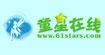 童星在线