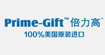 倍力高 - Prime-gift