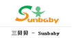 三贝贝(Sunbaby)