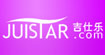 吉仕乐(JUISTAR)