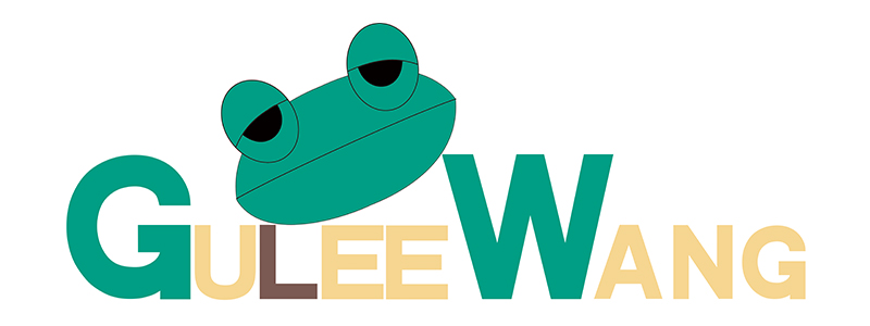 古力蛙(GULEEWANG)